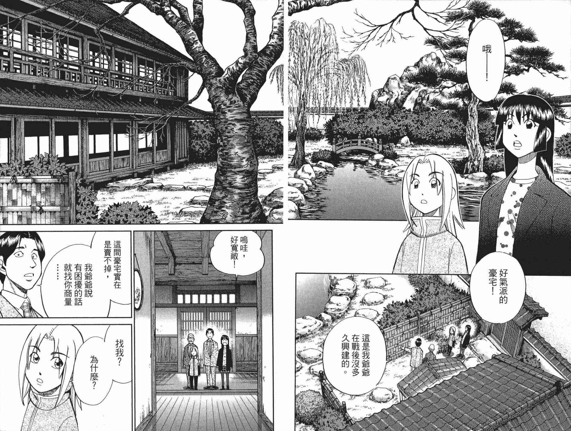 29卷121