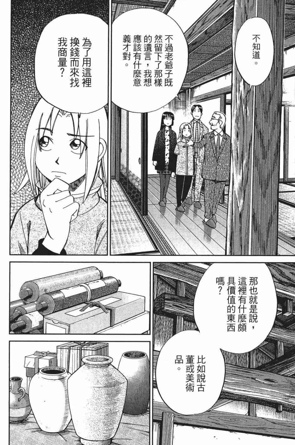 29卷122