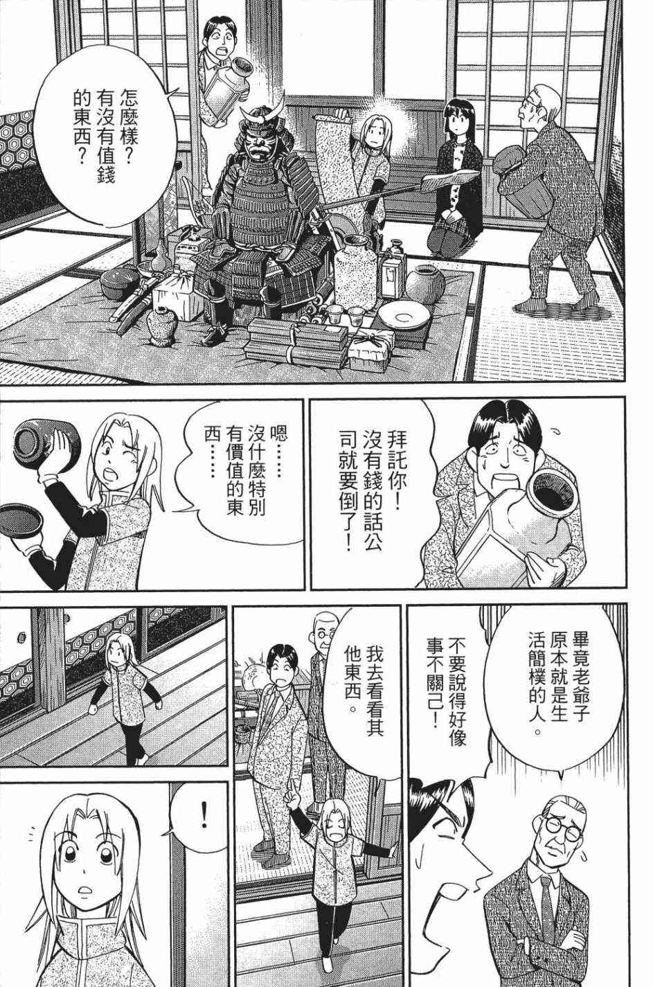 29卷123