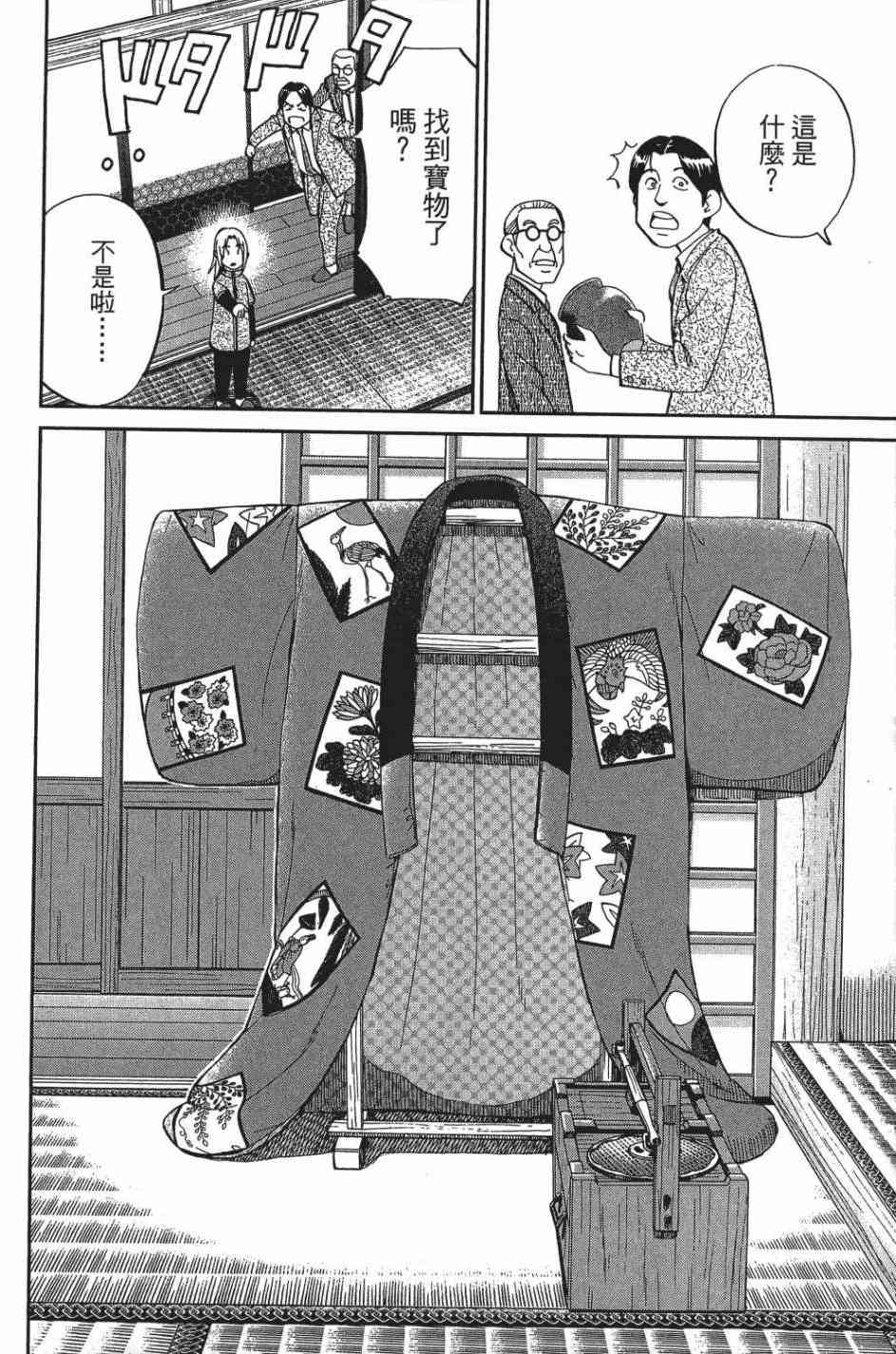 29卷124