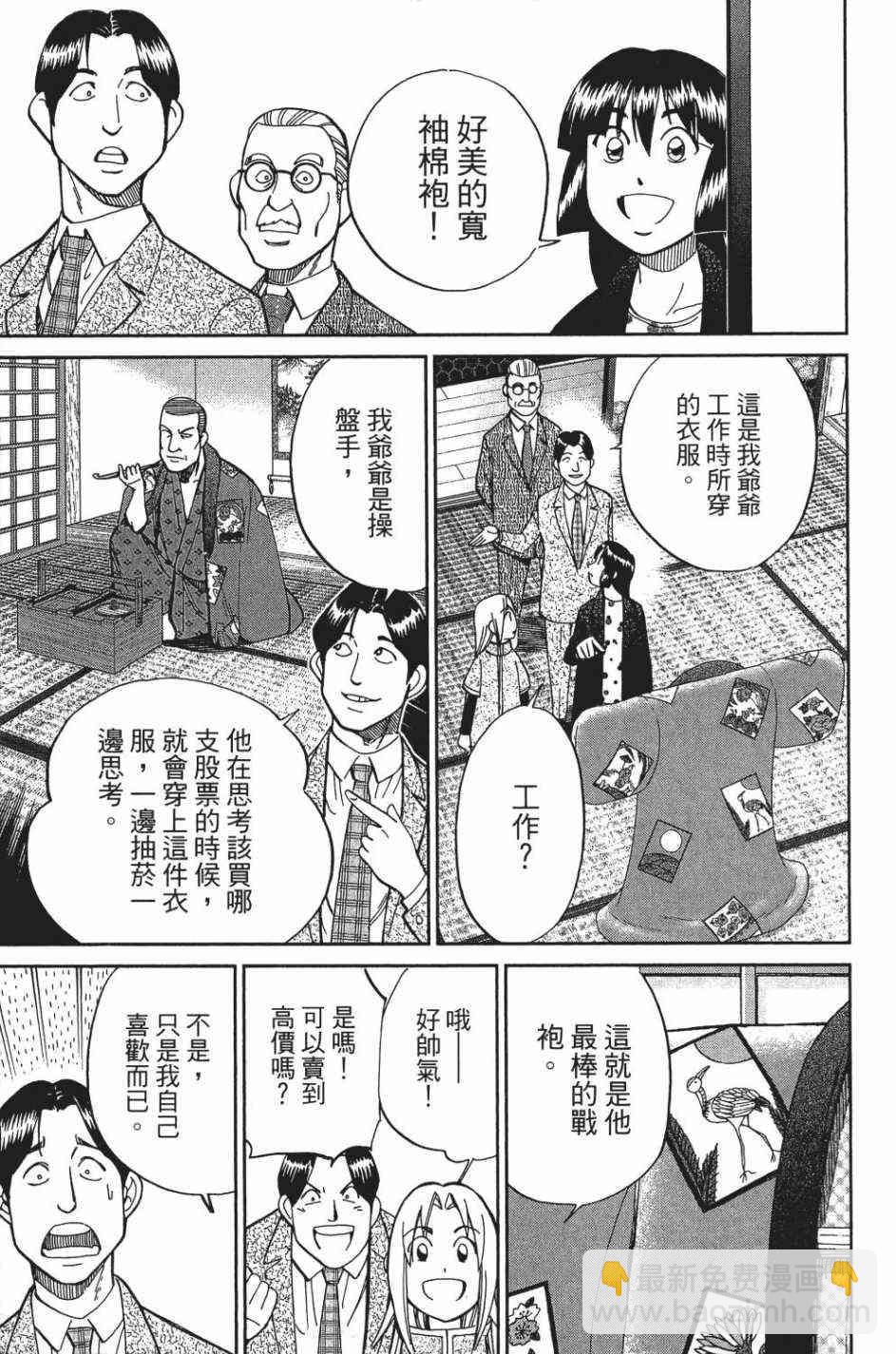 29卷125