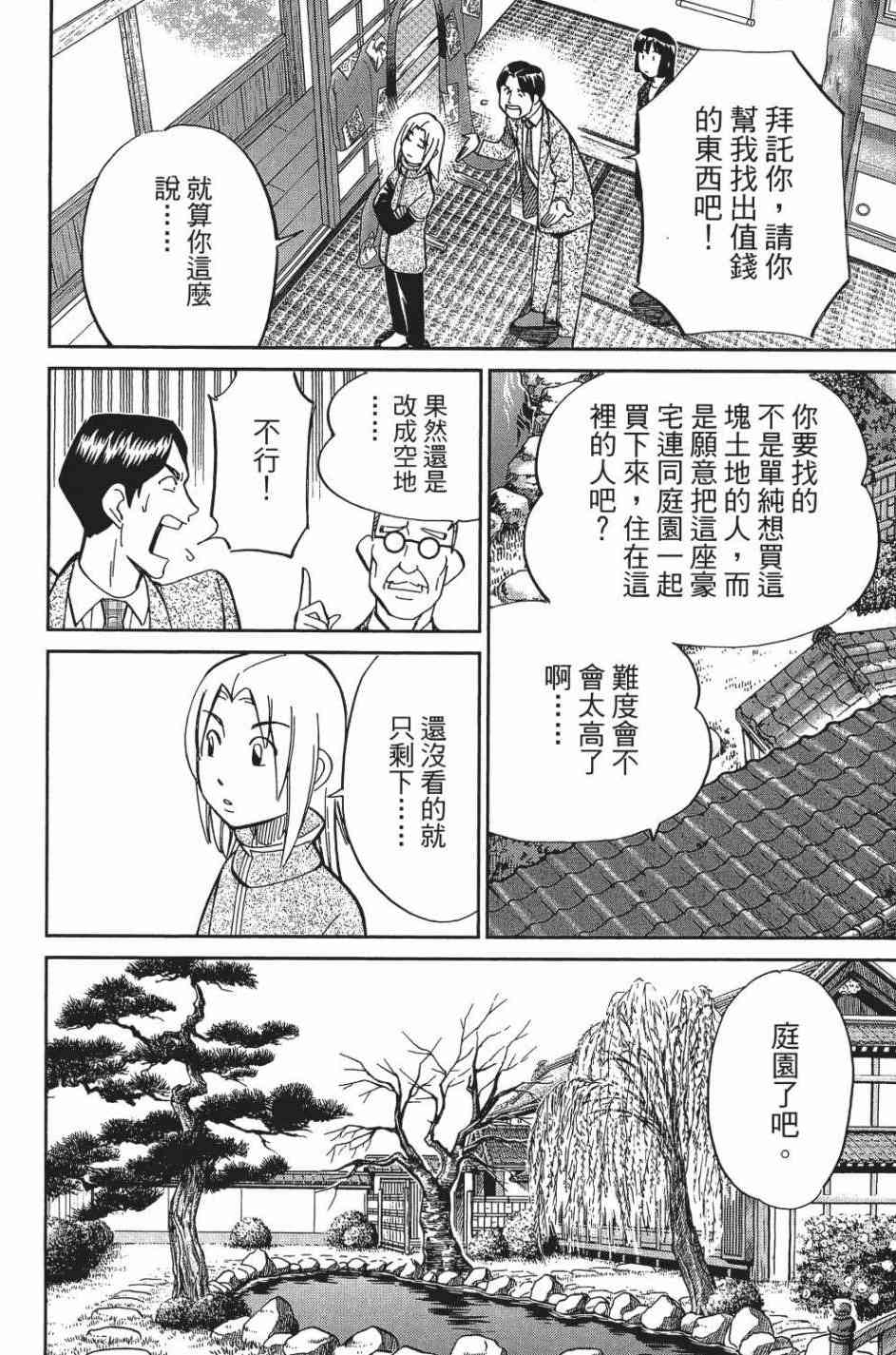 29卷126