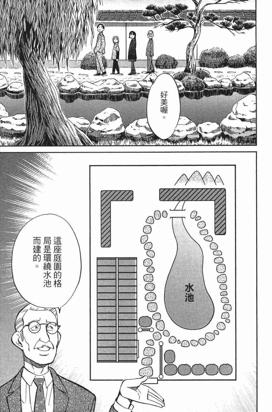 29卷127