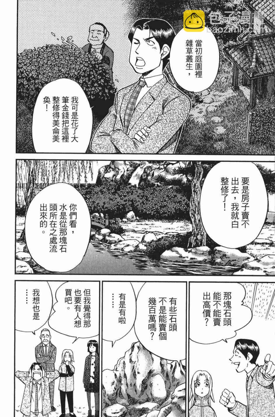 29卷128
