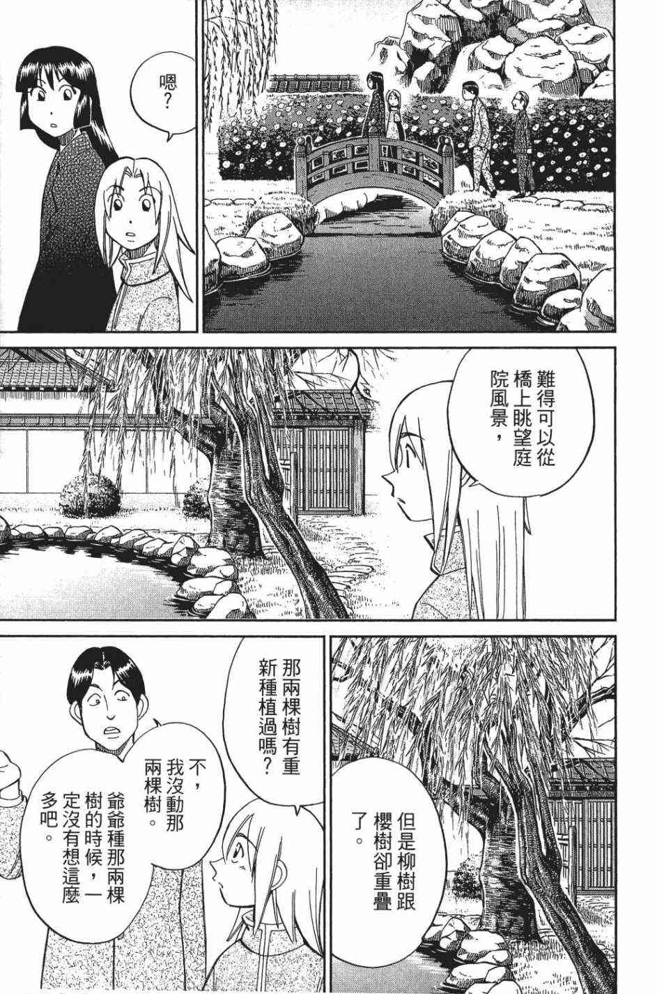 29卷129