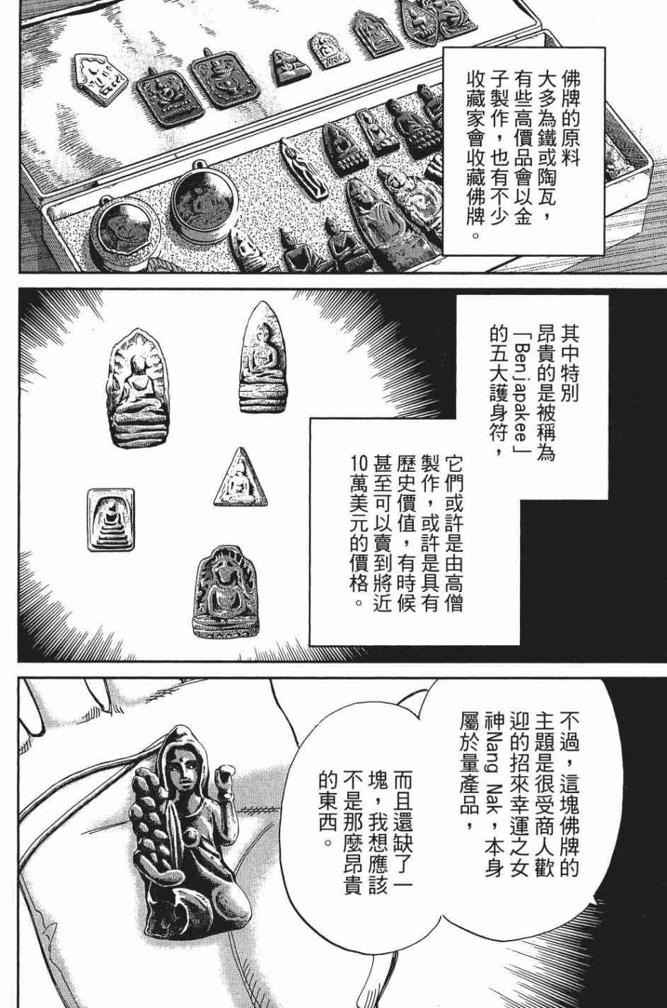 29卷13