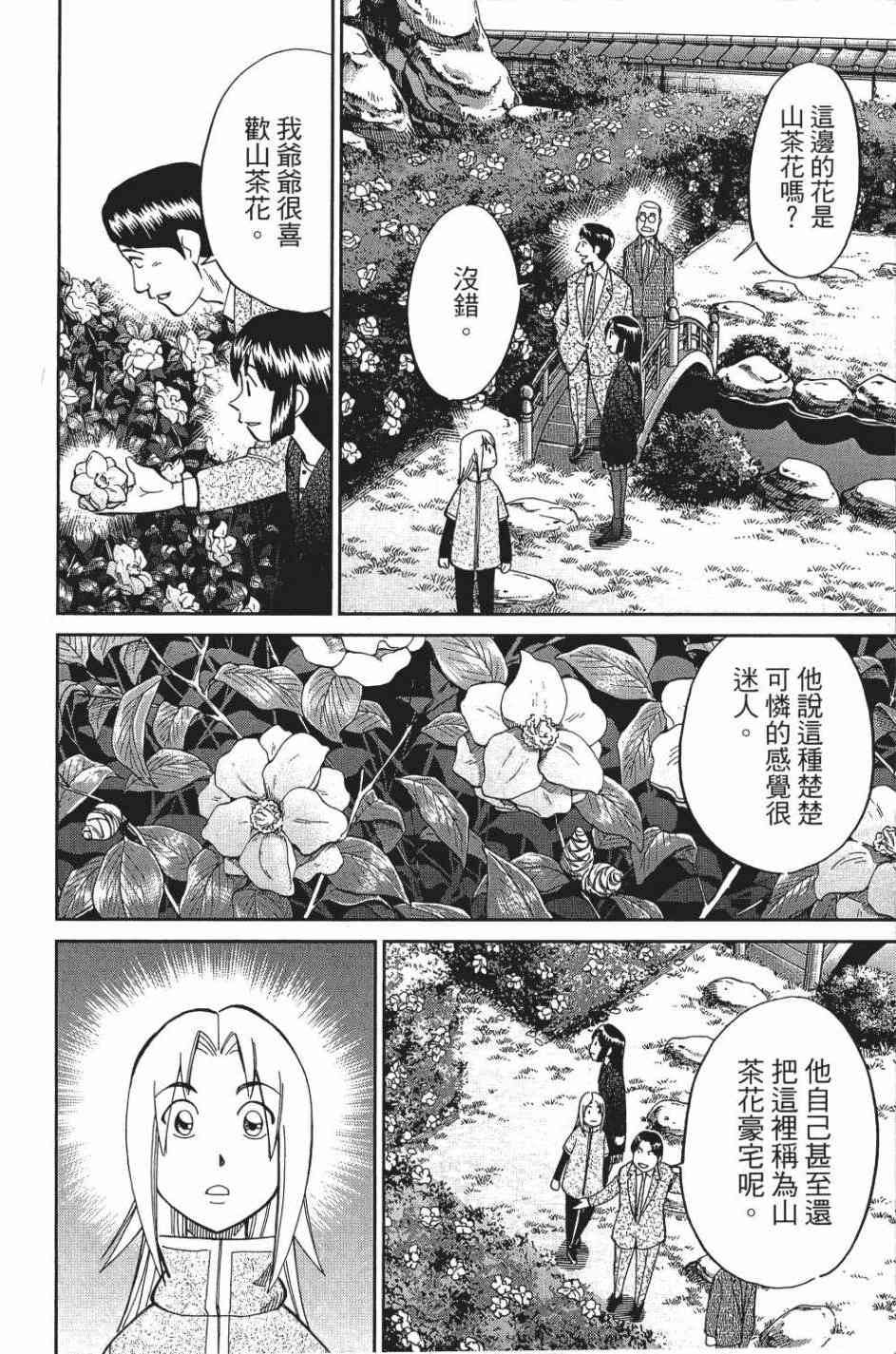 29卷130