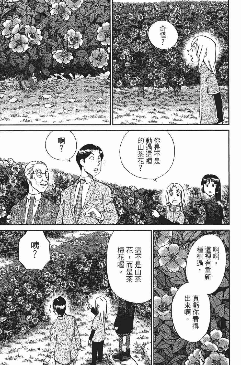 29卷131