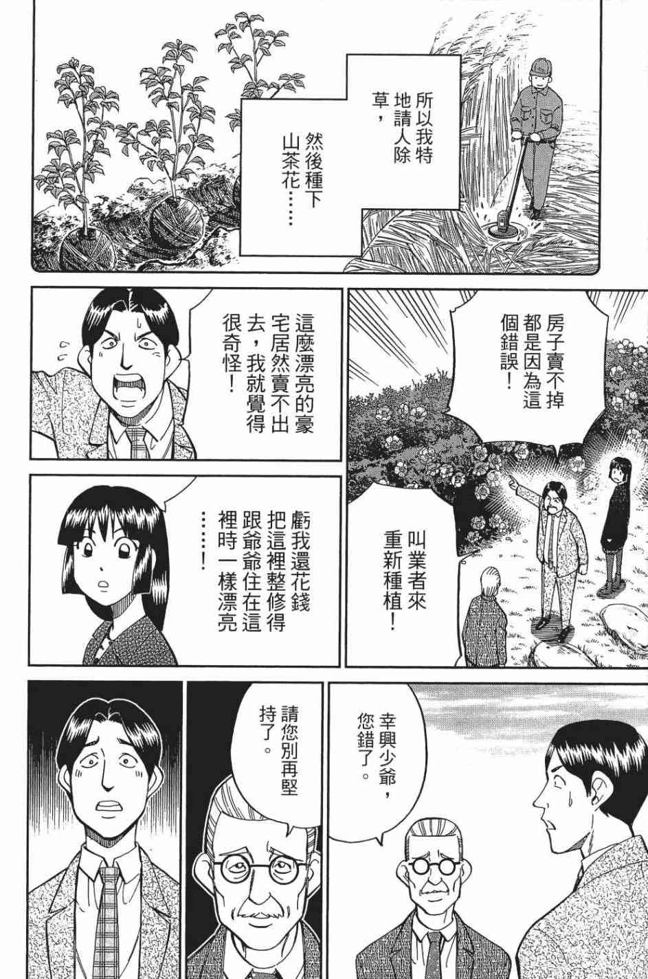 29卷134