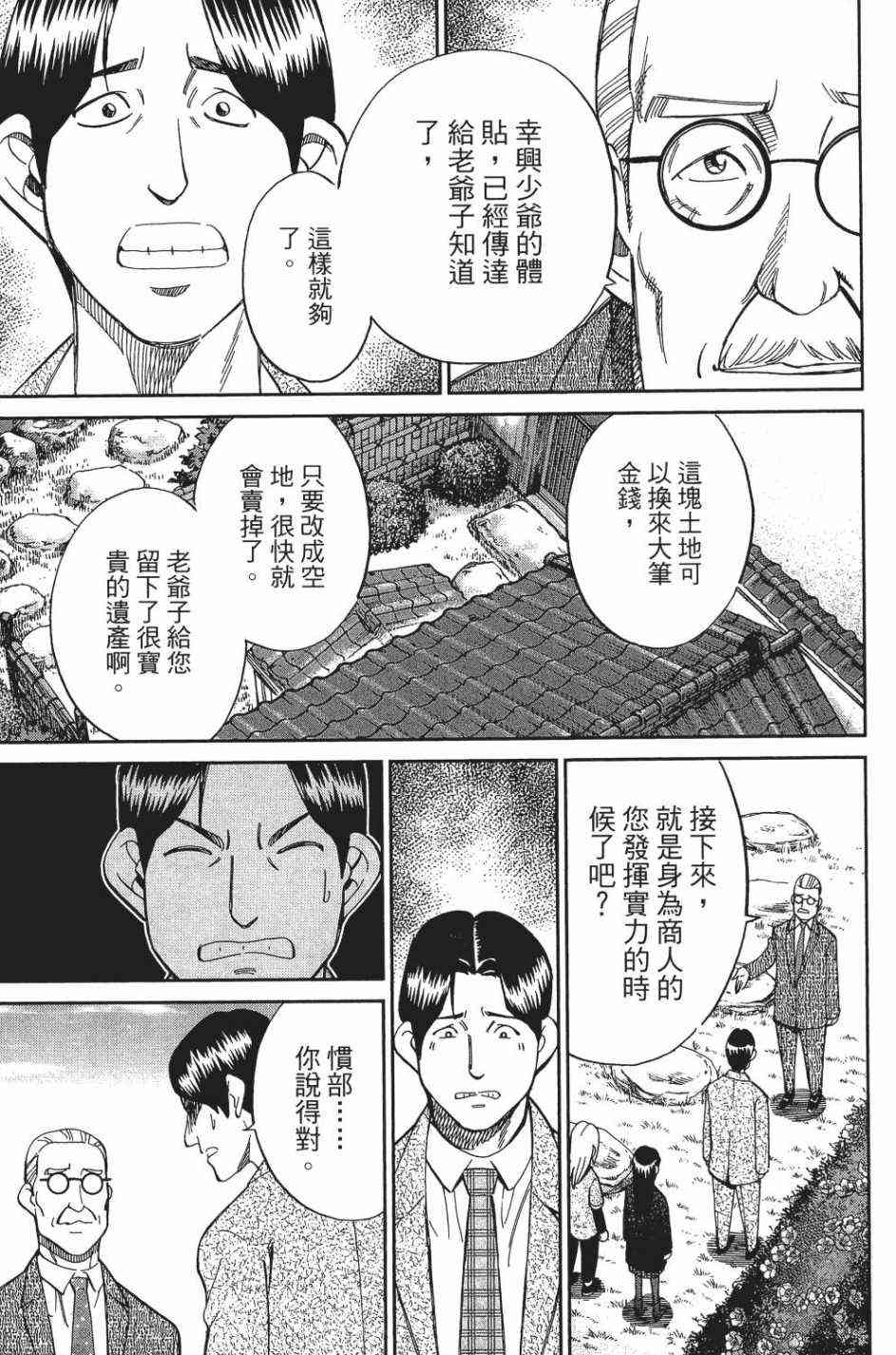 29卷135