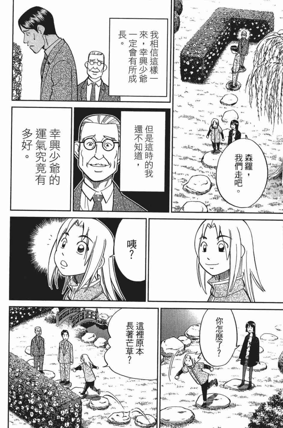 29卷136