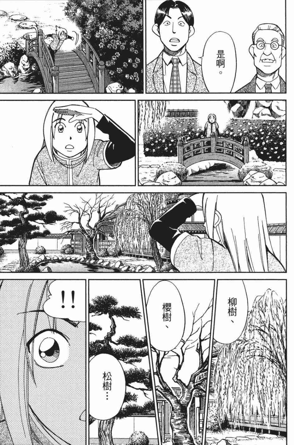 29卷137