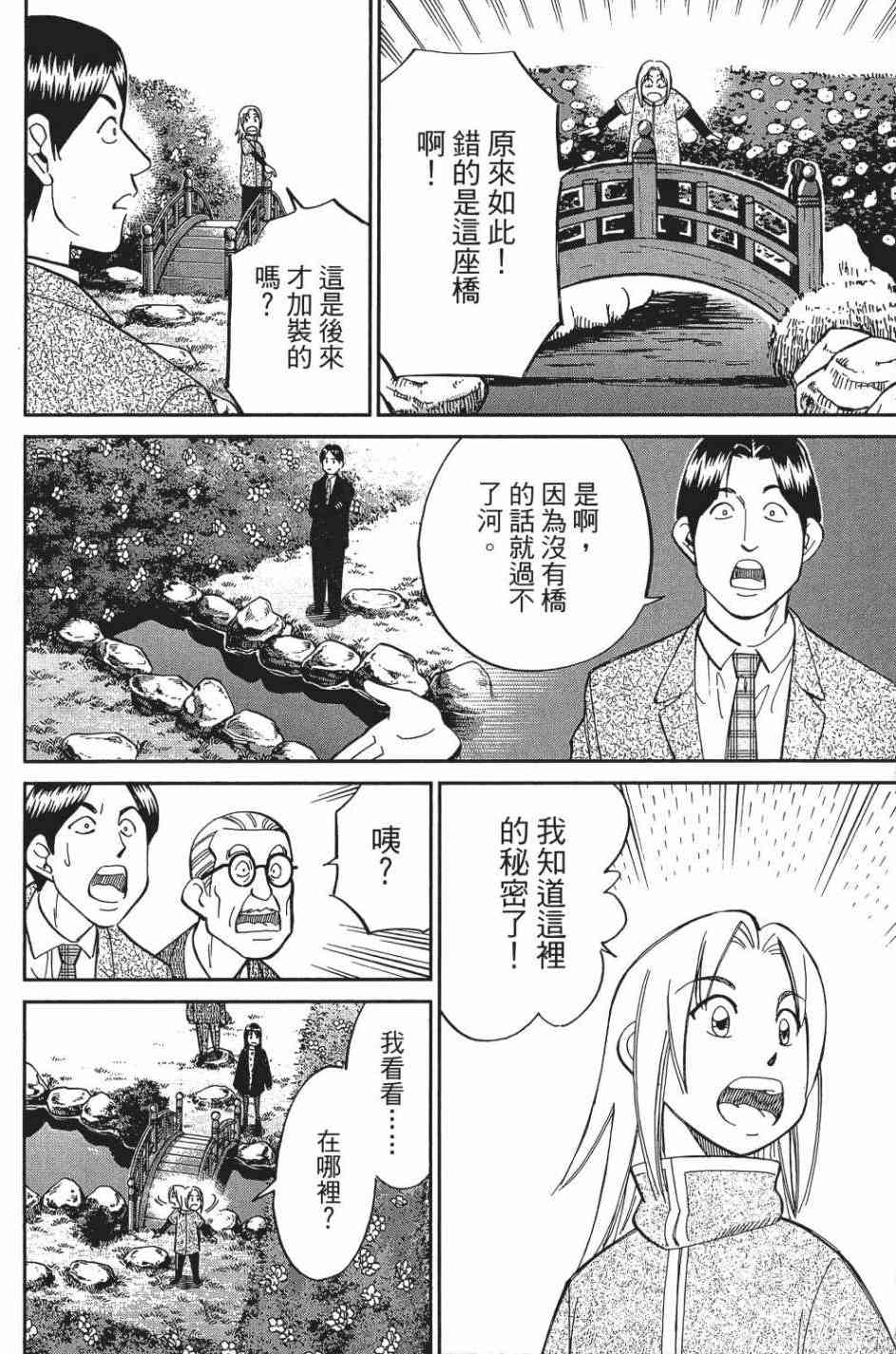 29卷138
