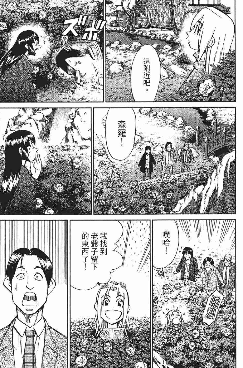29卷139