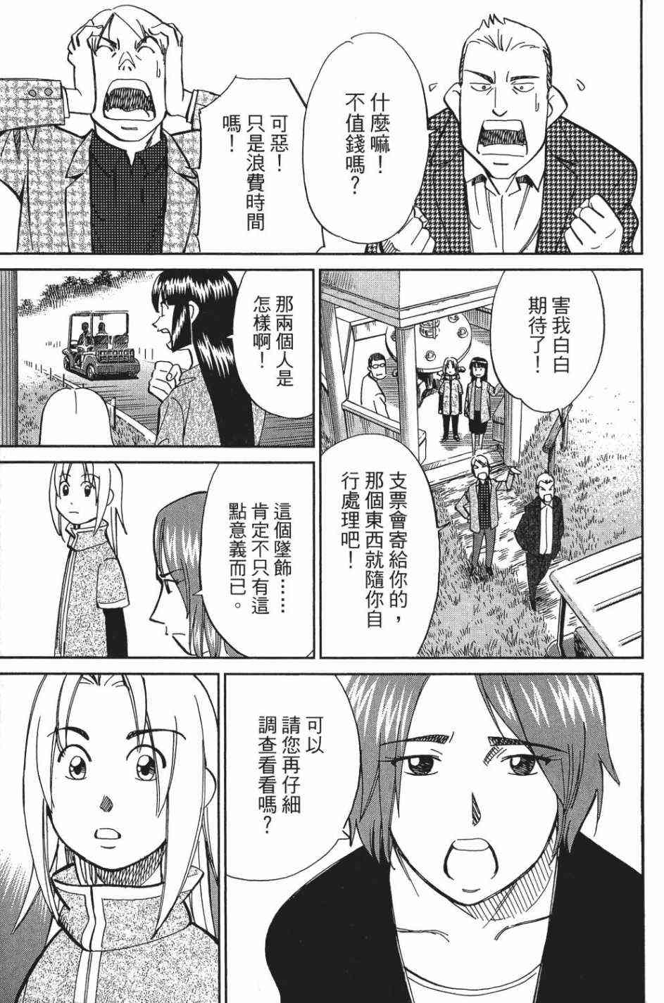 29卷14