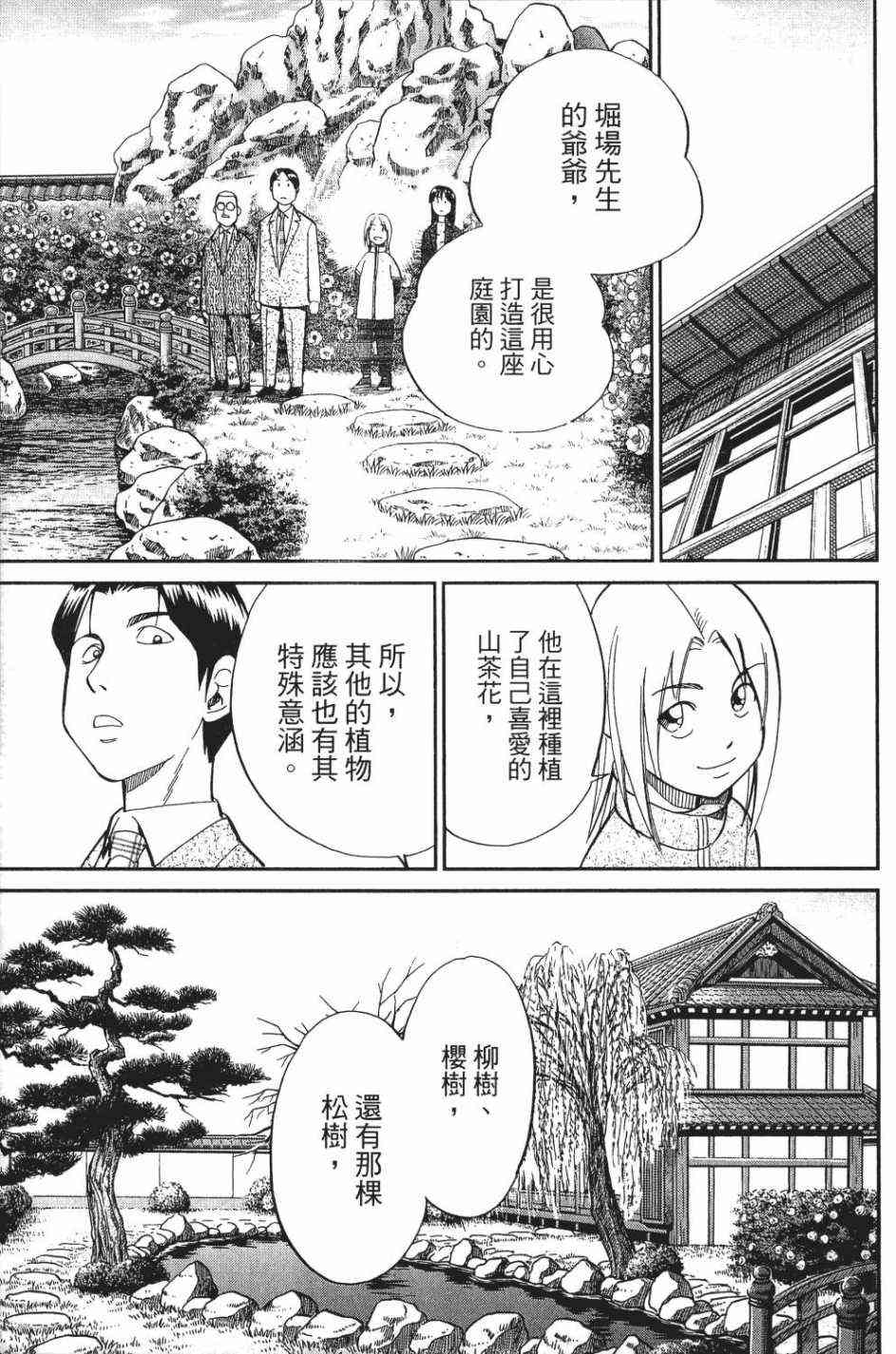 29卷141