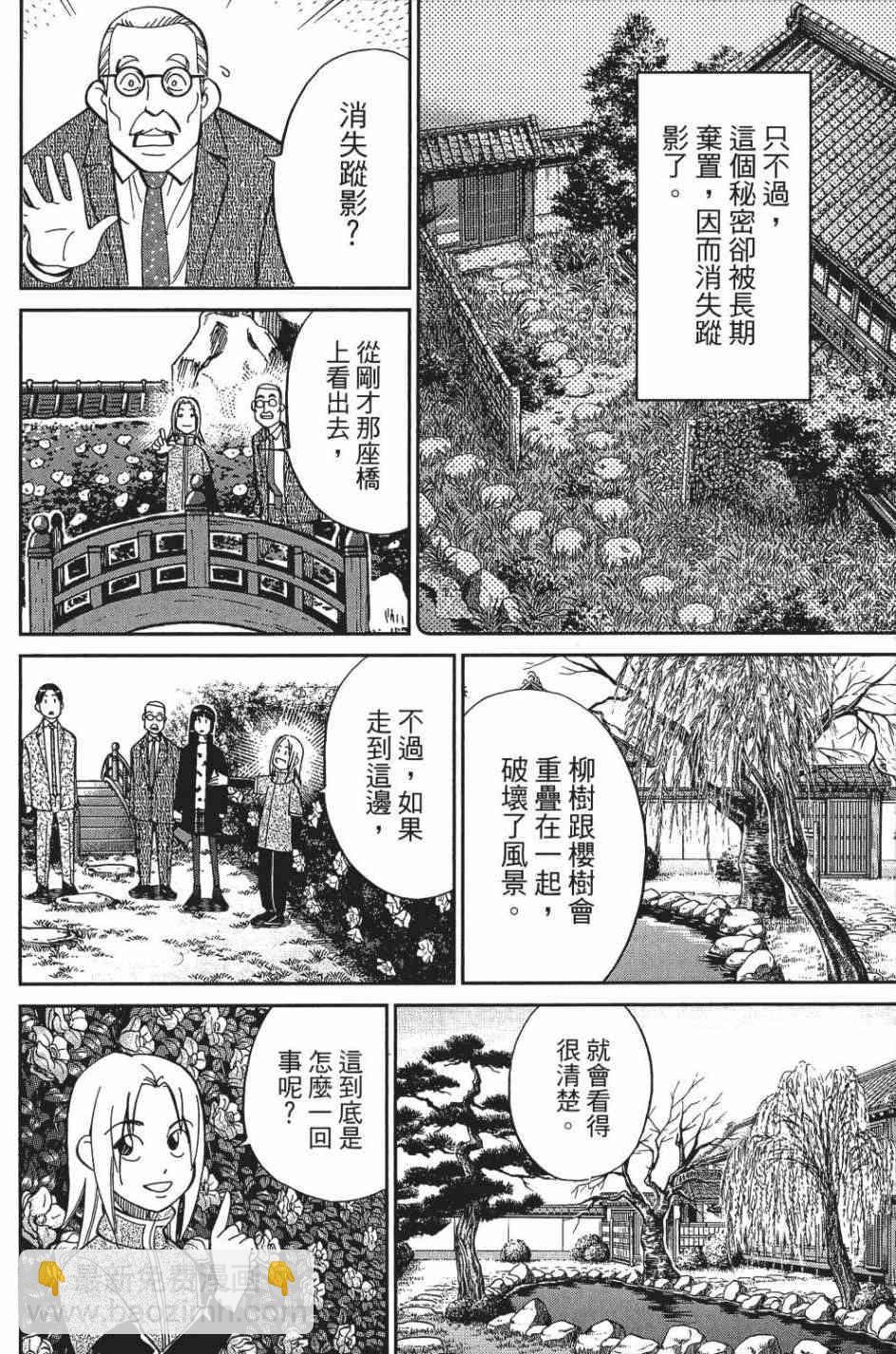 29卷146