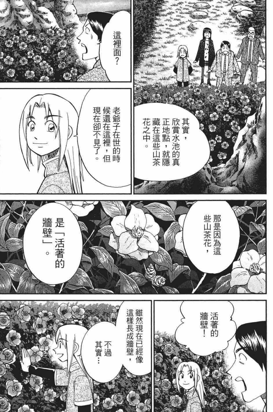 29卷147