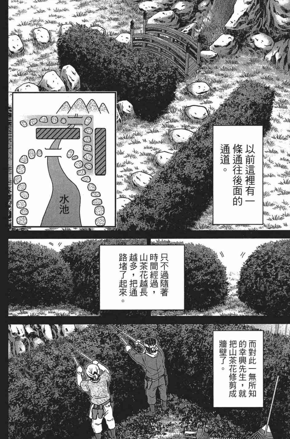 29卷148