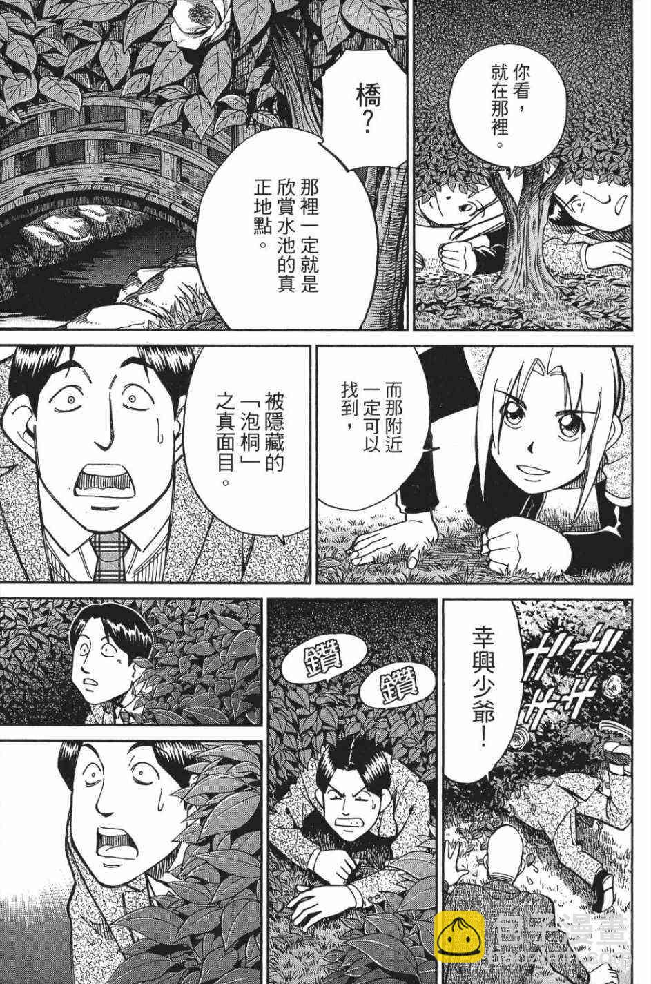 29卷149