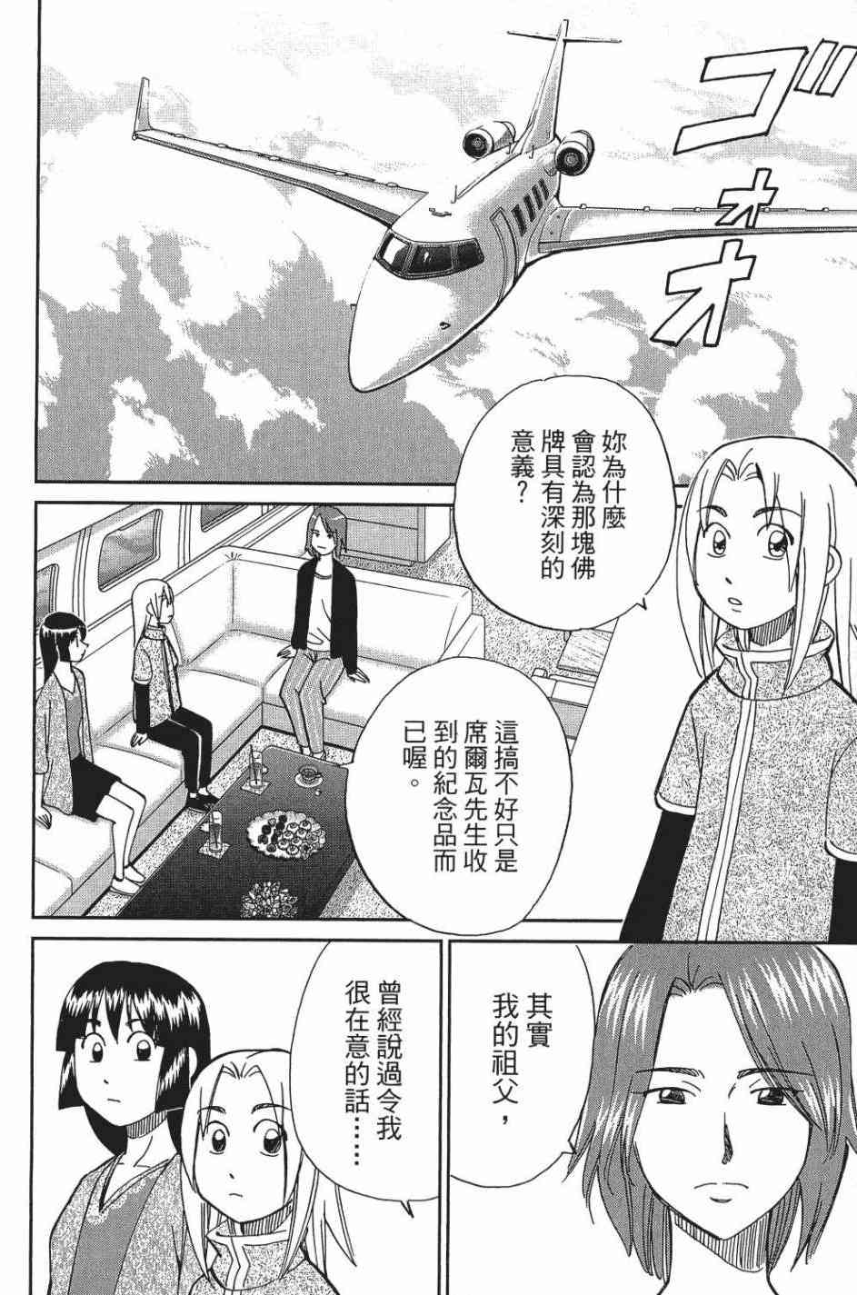 29卷15