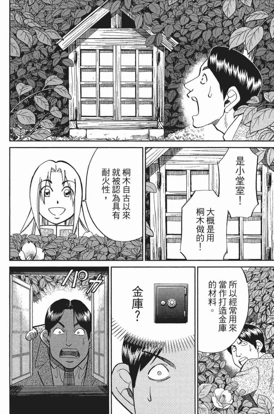 29卷150