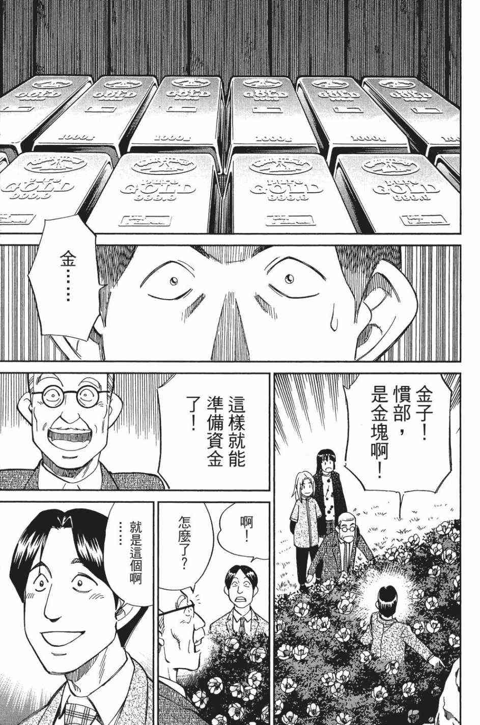 29卷151