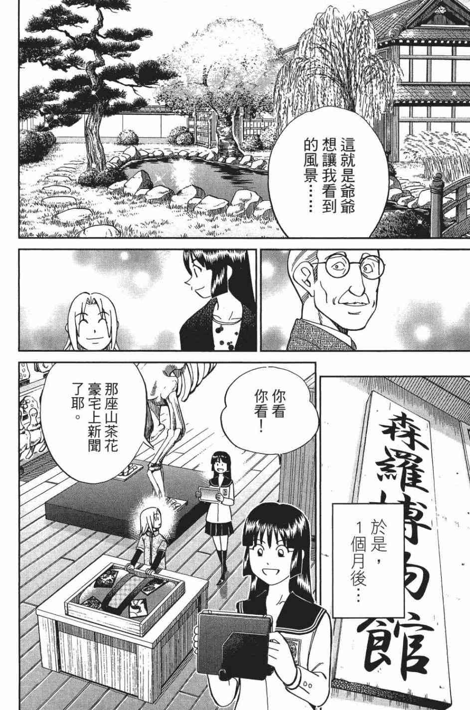29卷152