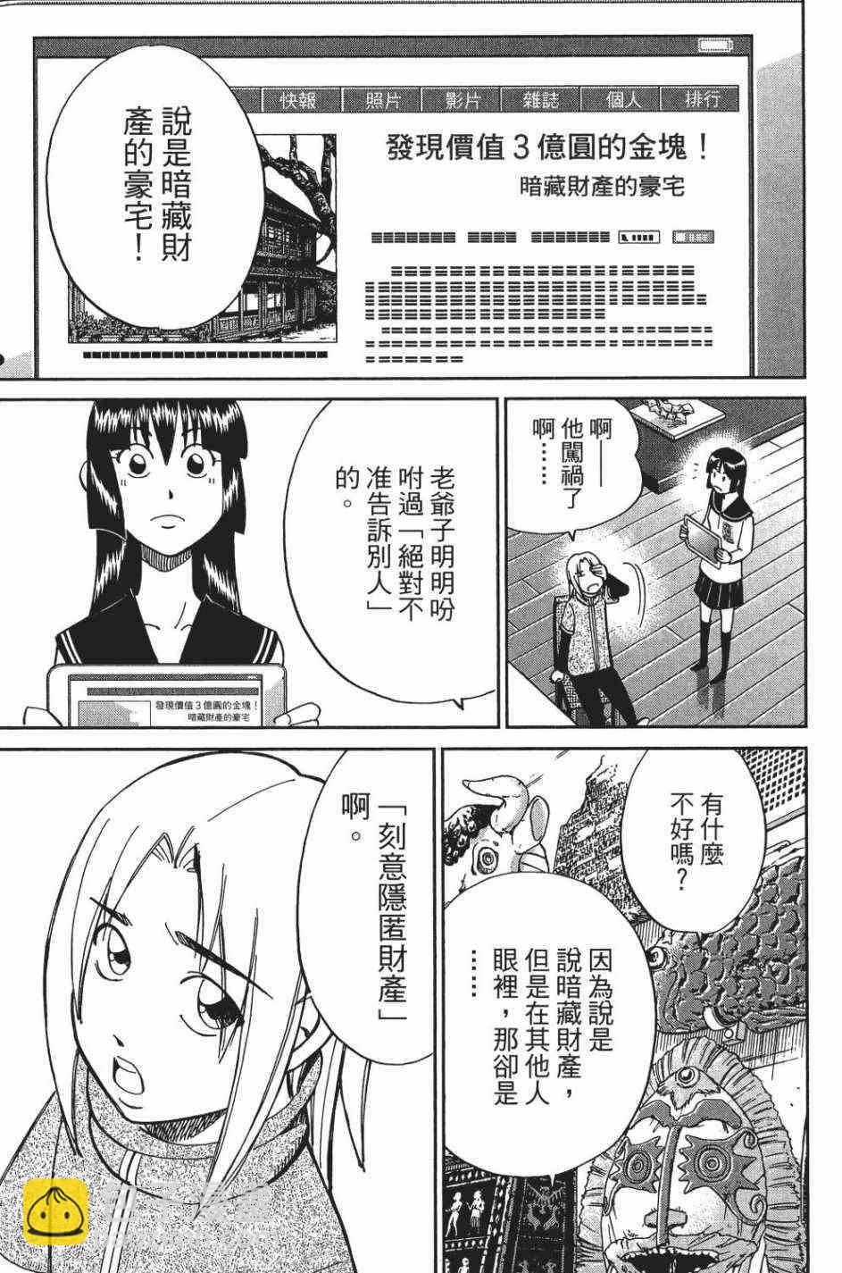29卷153
