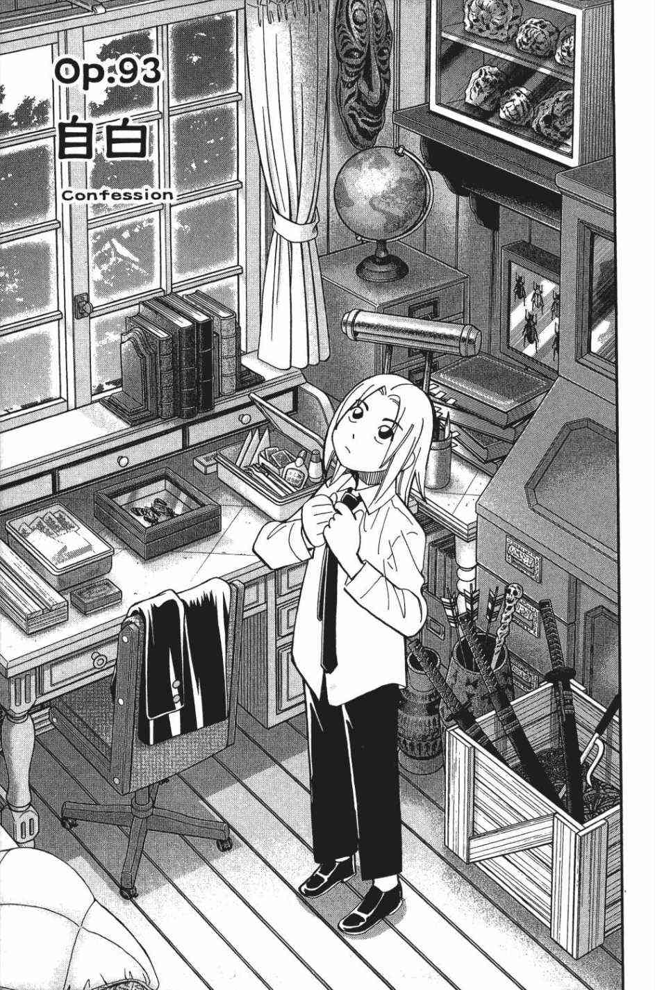 29卷157