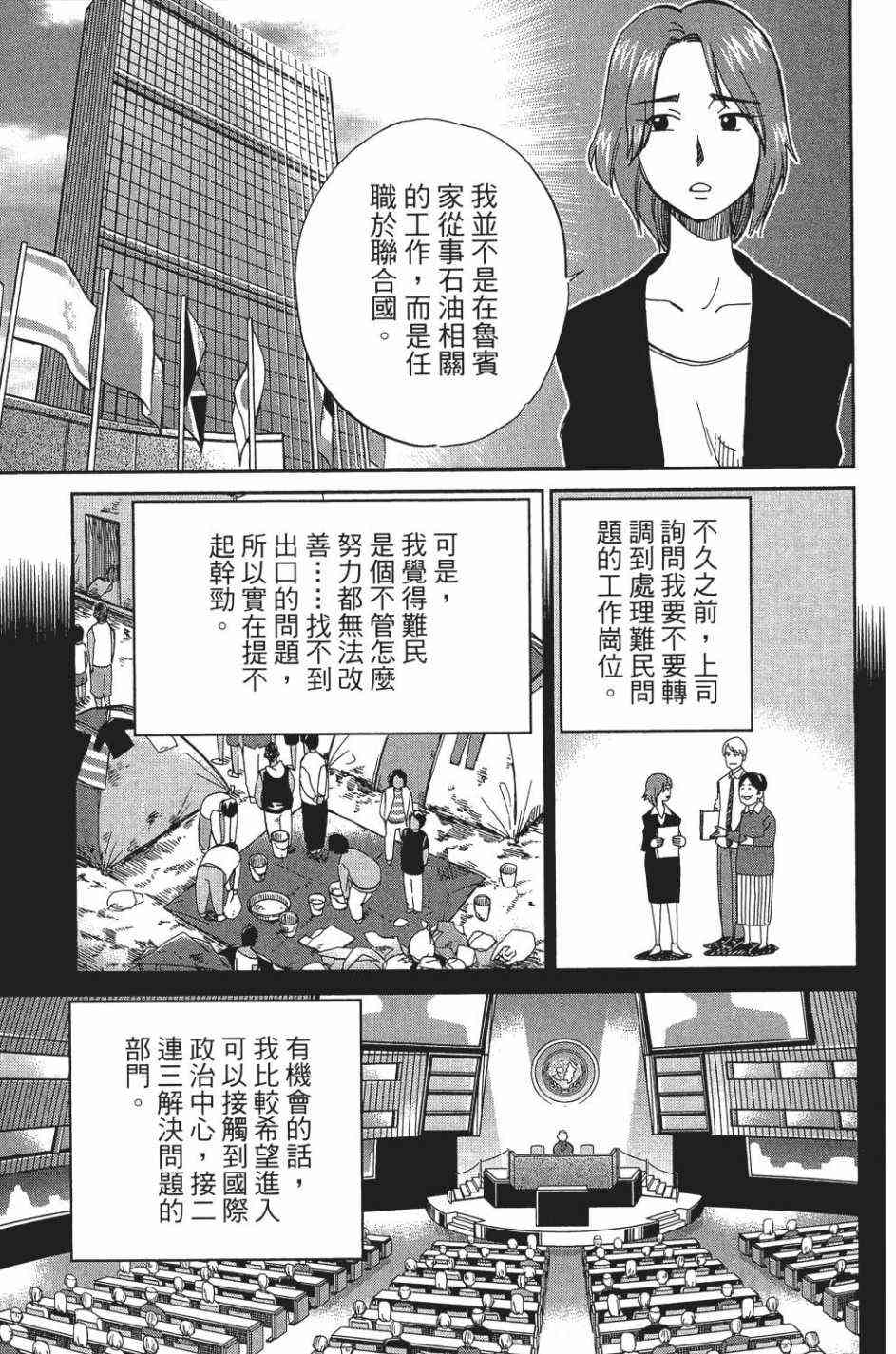29卷16