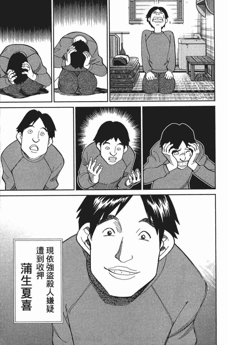 29卷163