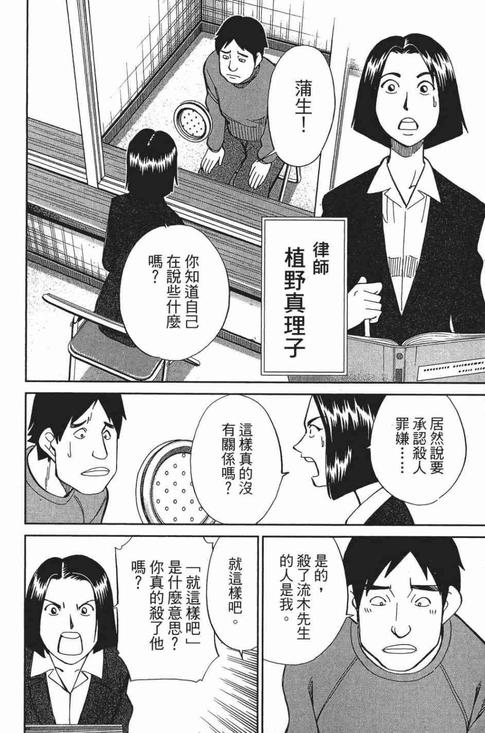 29卷164