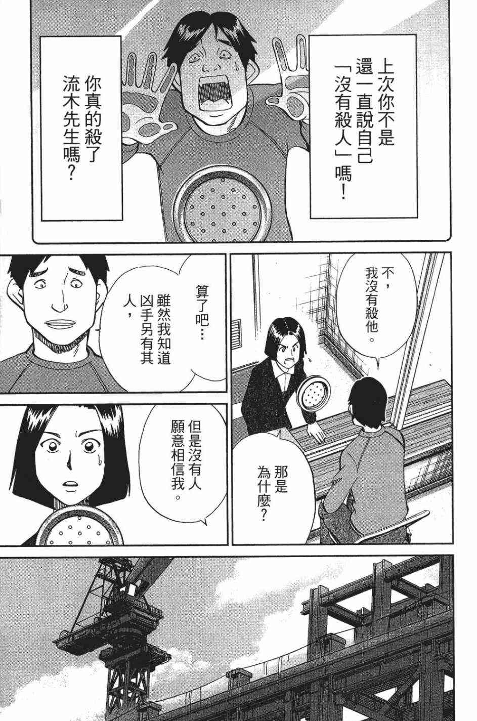 29卷165
