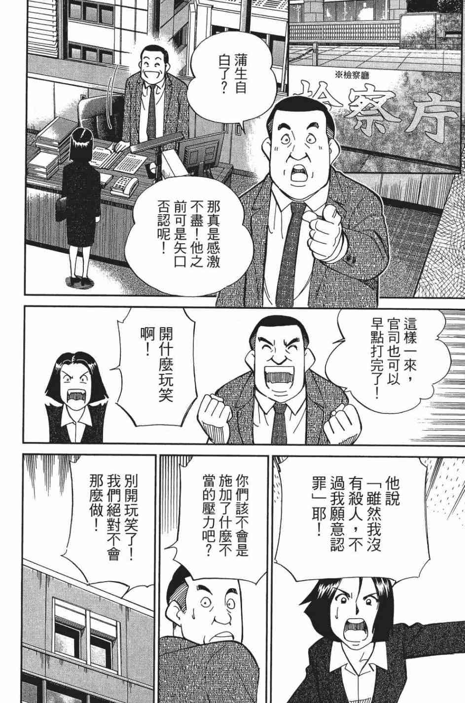 29卷166