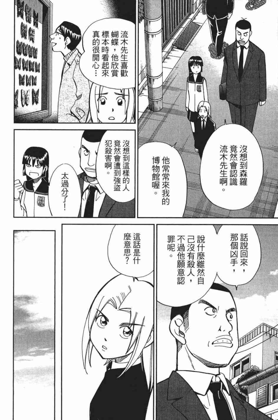 29卷168