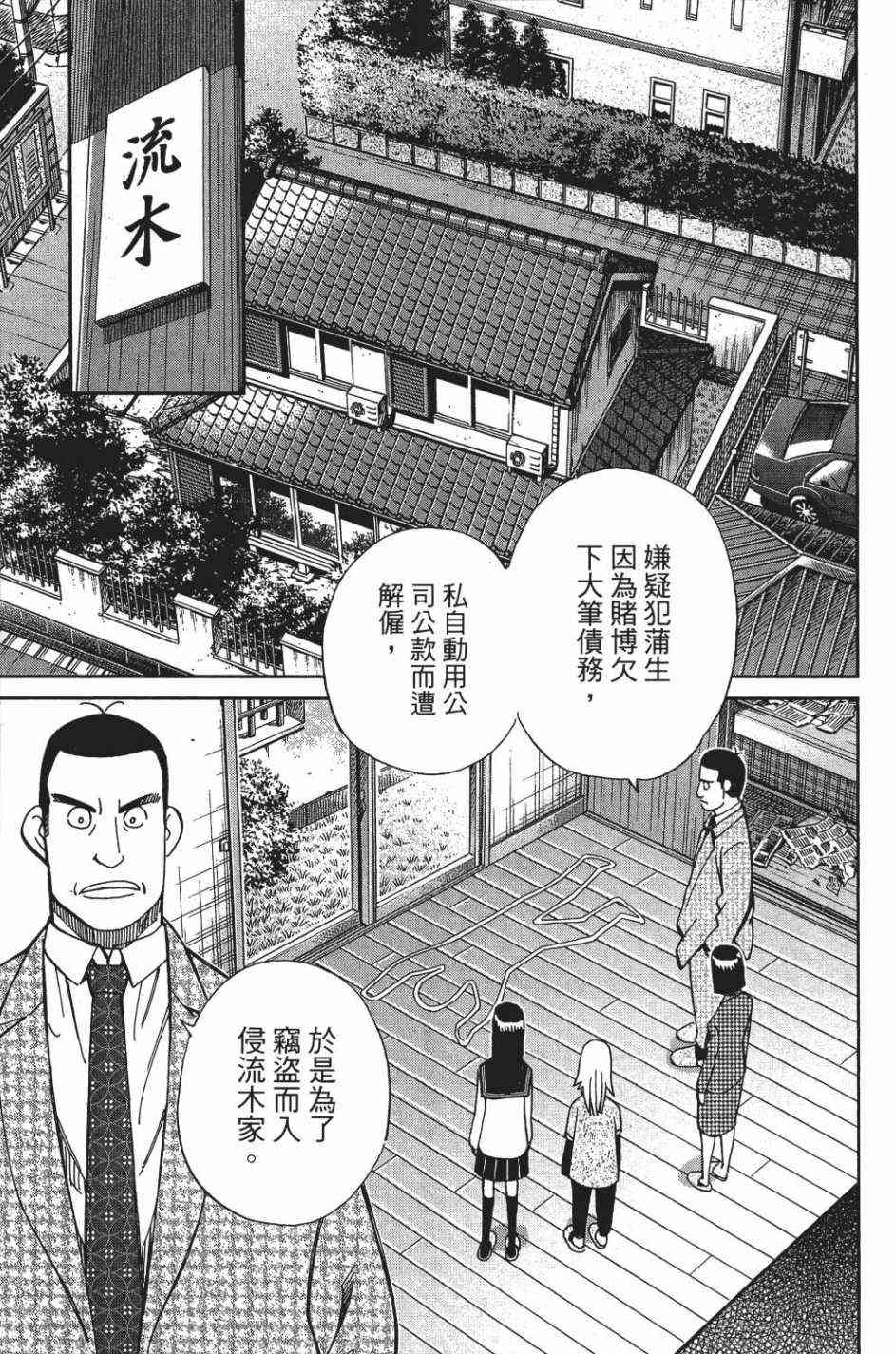 29卷169