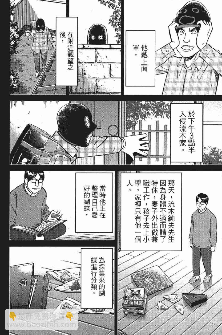 29卷170