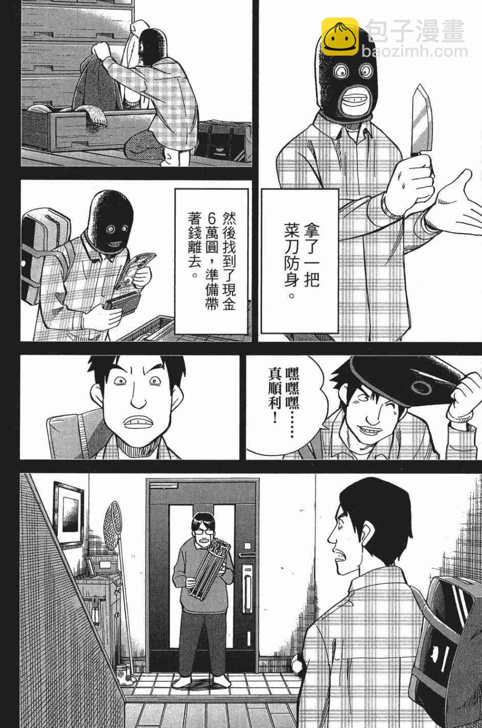 29卷172