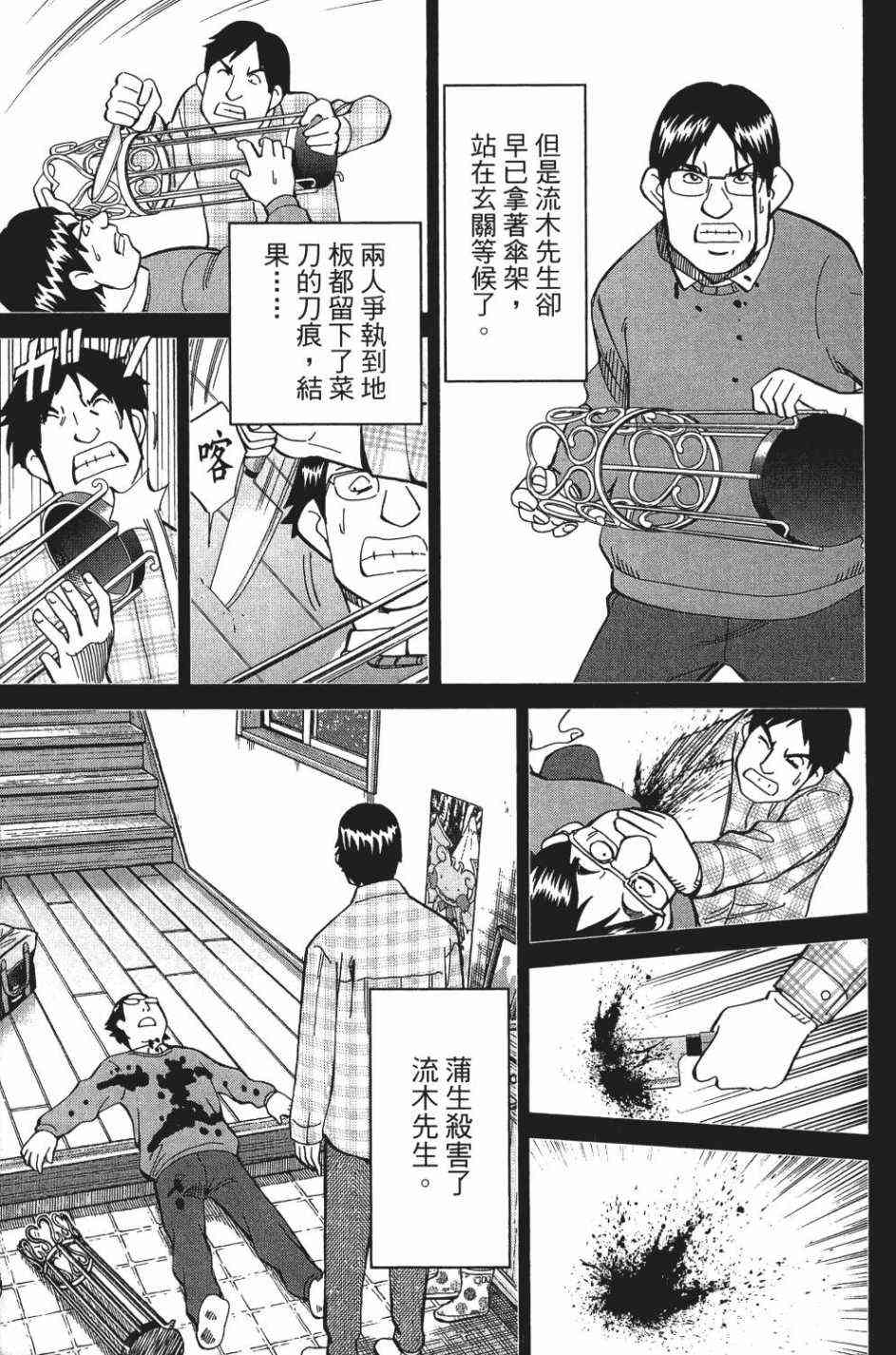 29卷173