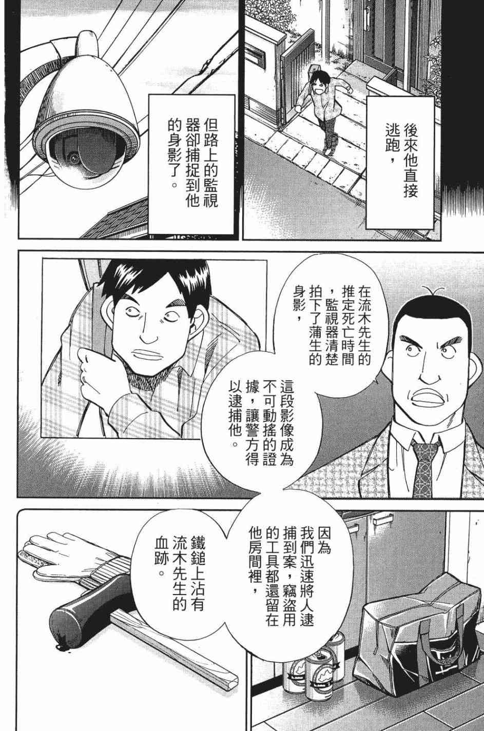 29卷174
