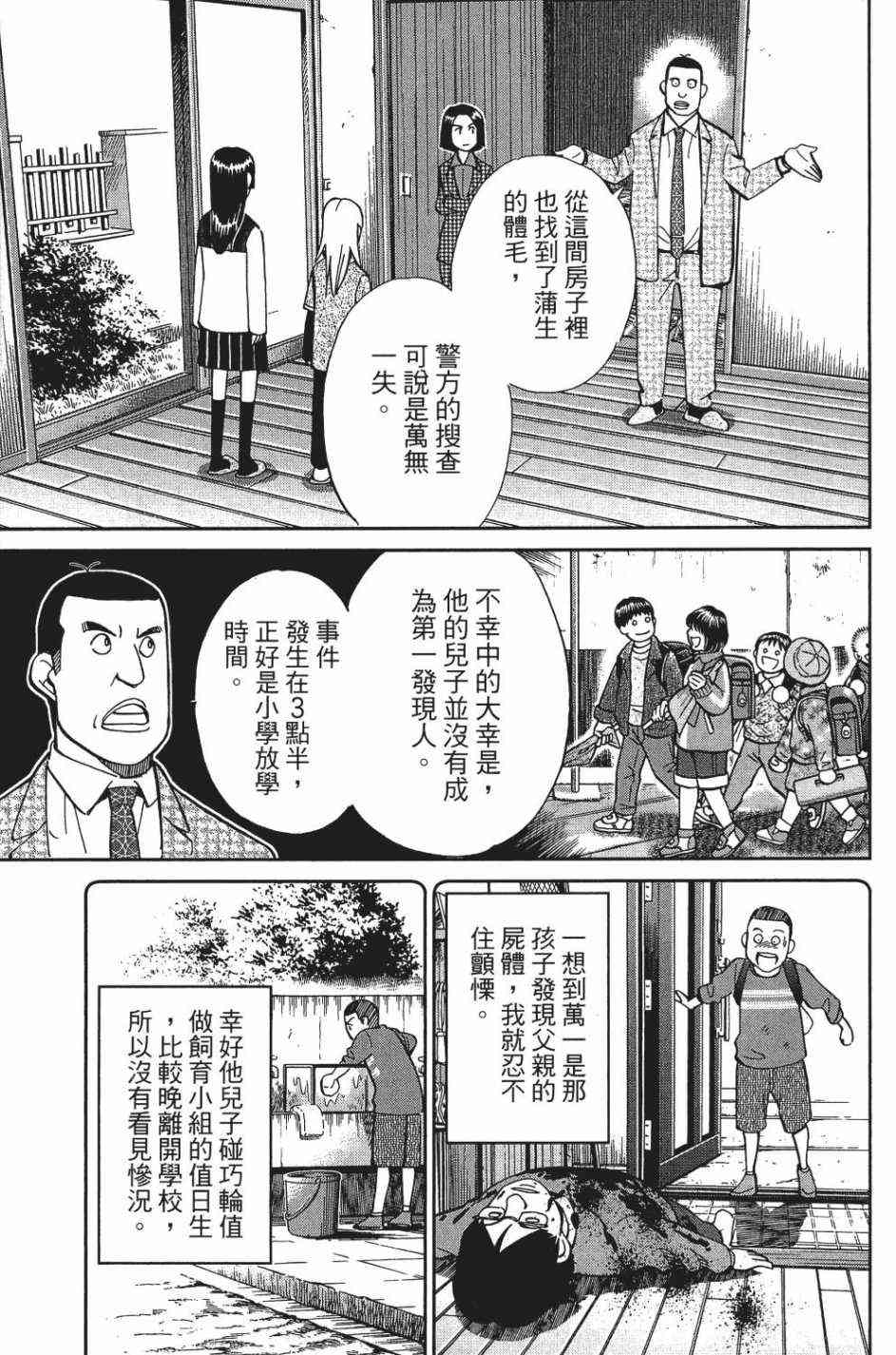 29卷175