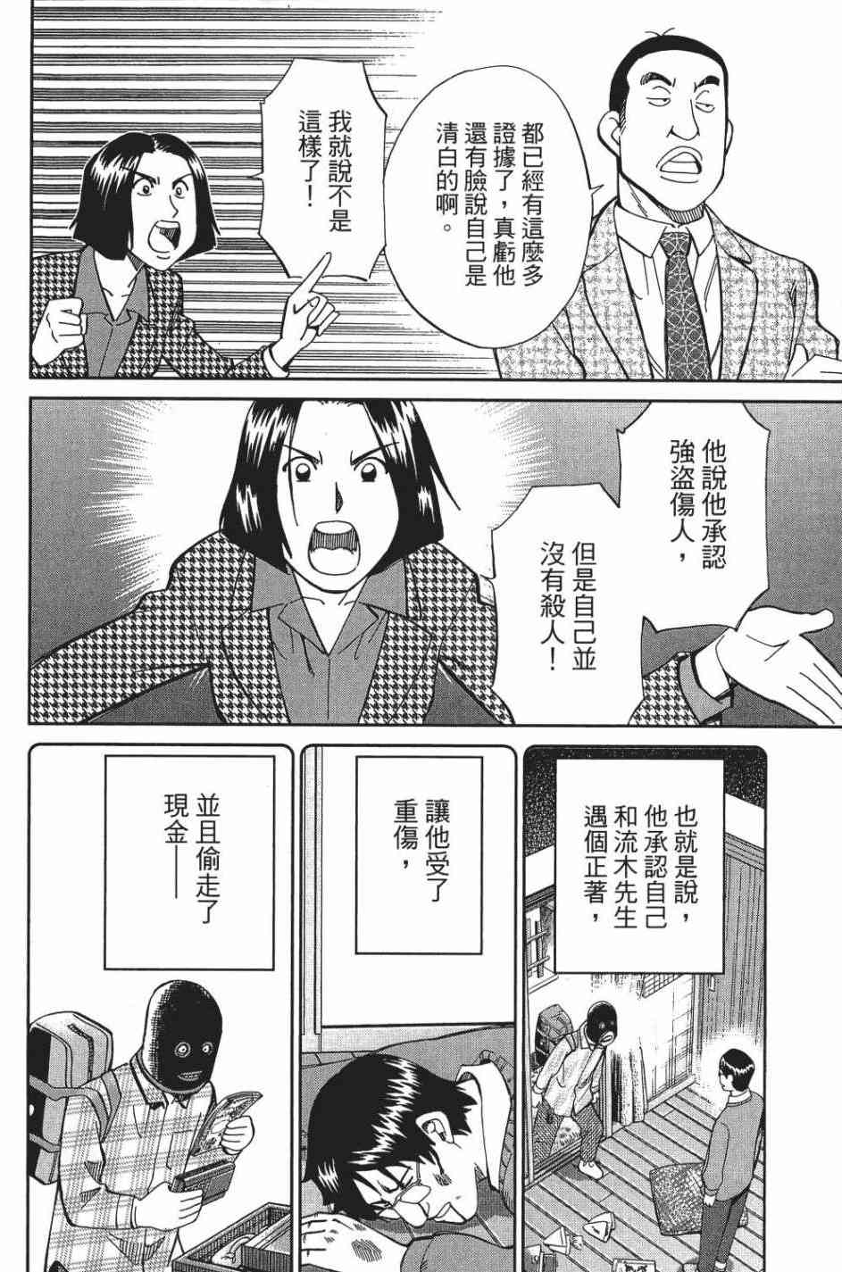29卷176
