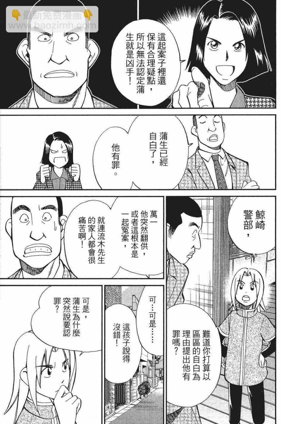 29卷179