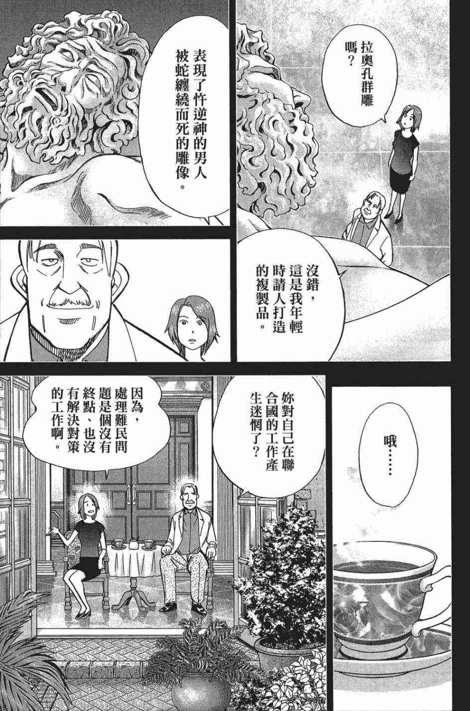 29卷18