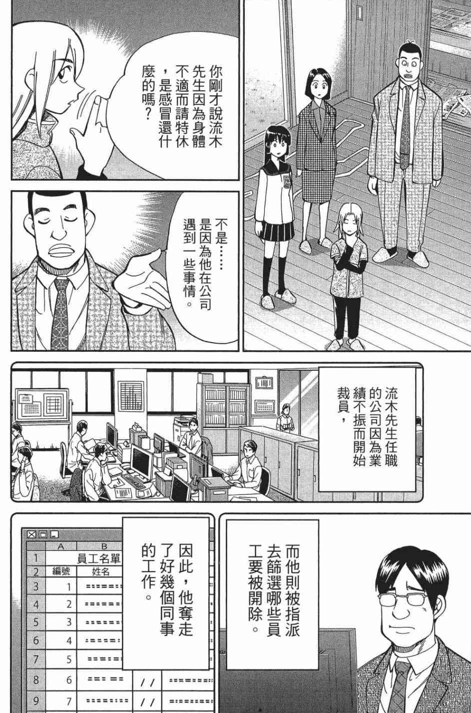 29卷180