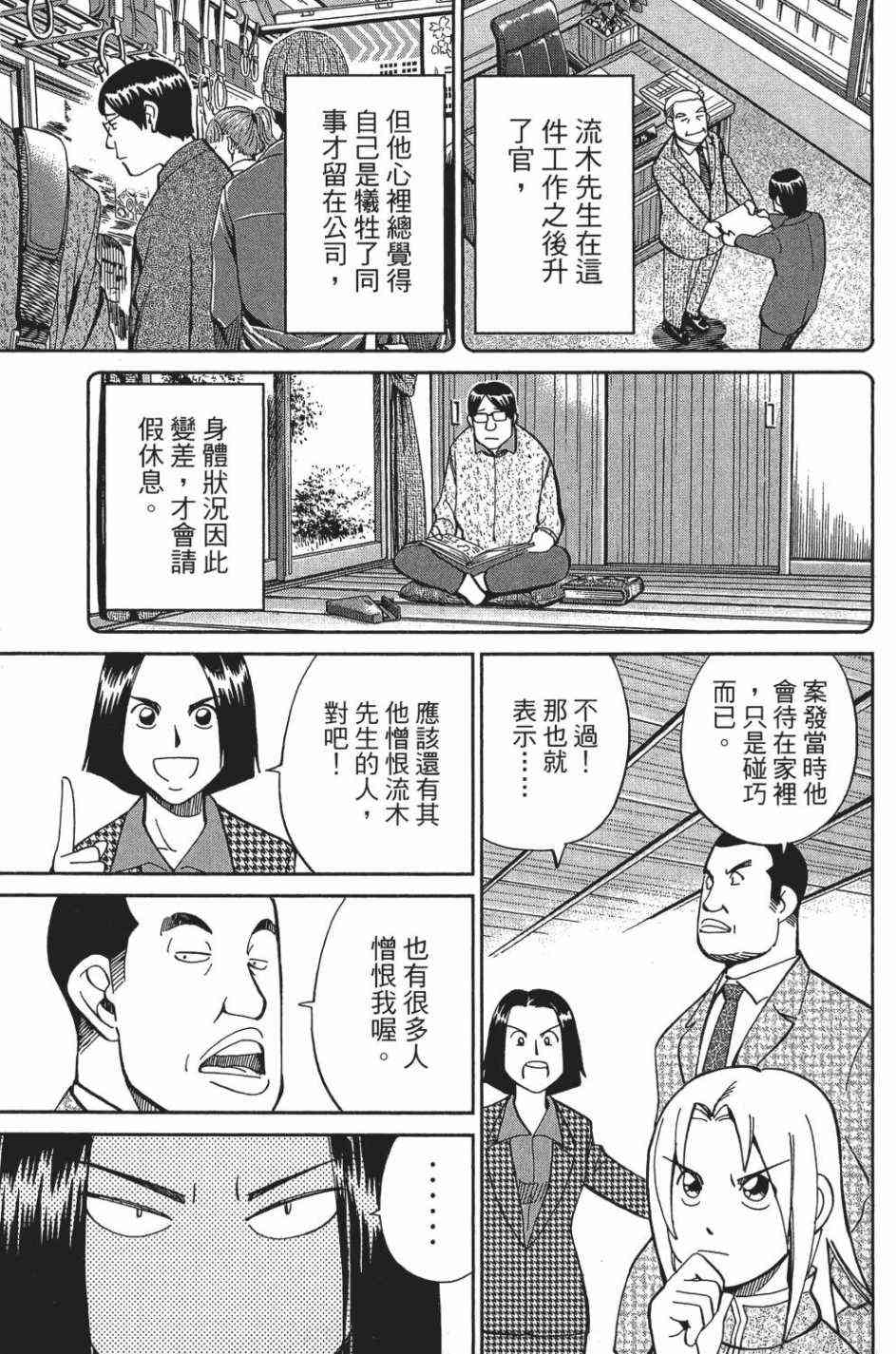 29卷181