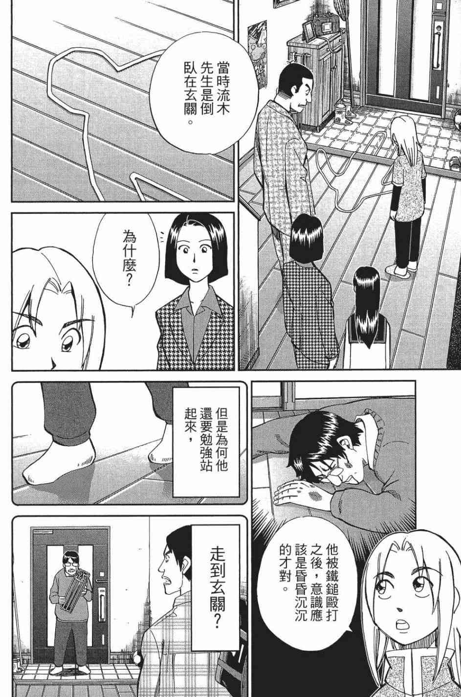 29卷182