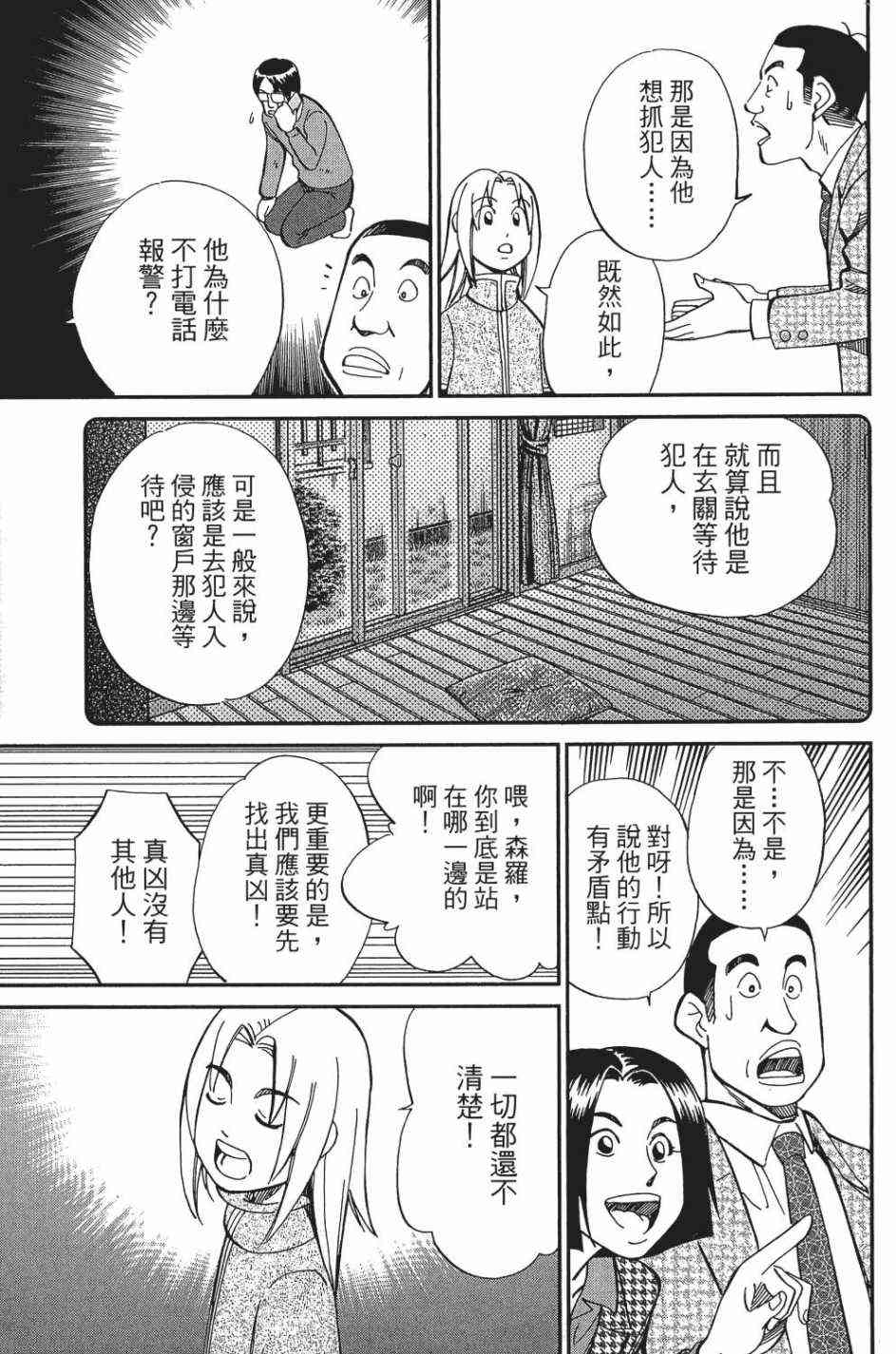 29卷183