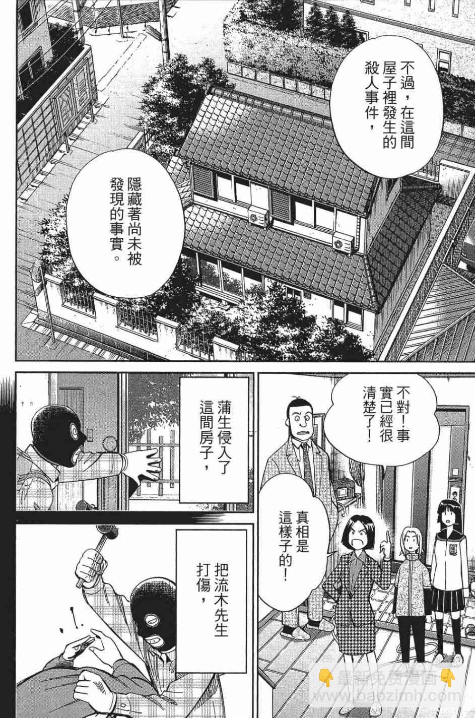 29卷184